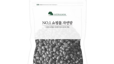 쫀득 달콤 흑팥! 솔직 후기 & 꿀팁 대방출 (ft. 할인 찬스) ✨